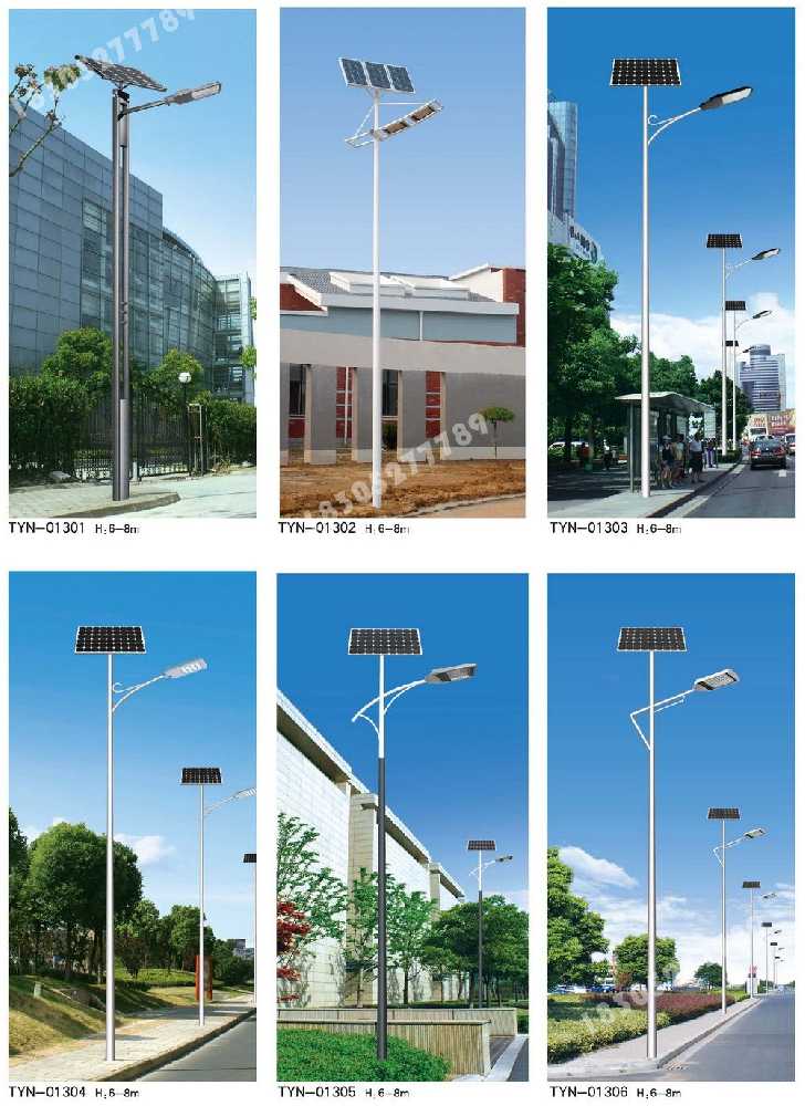 新乡县市政道路太阳能路灯